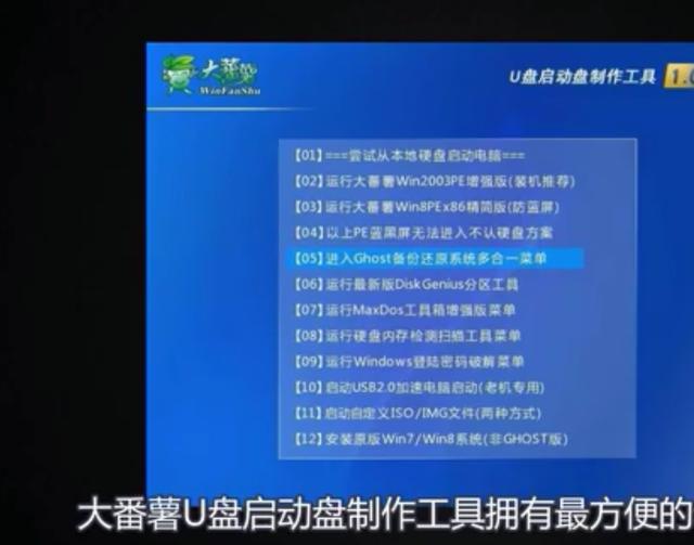 u盘启动工具有哪些？哪个u盘启动工具好用又纯净