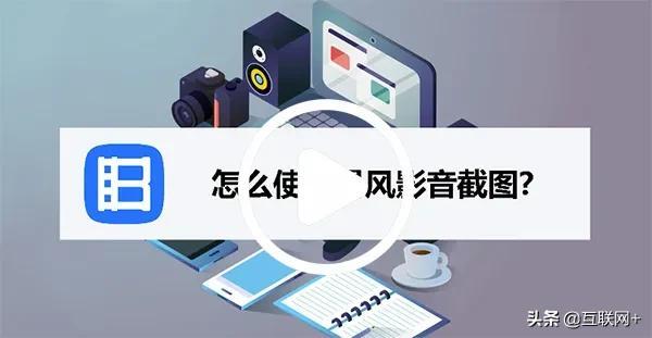 播放器app有哪些？视频播放器软件大比拼