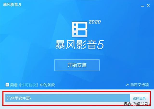 播放器app有哪些？视频播放器软件大比拼