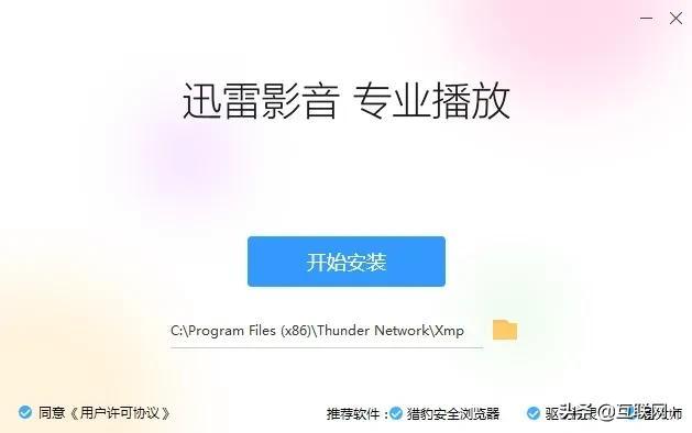 播放器app有哪些？视频播放器软件大比拼