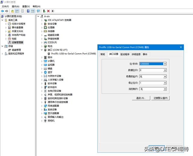 usb转485转换器怎么使用？USB转RS232/RS485串口线使用说明