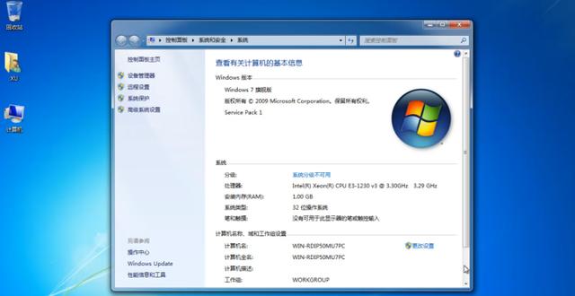 电脑如何安装win7？安全简单的重装win7系统步骤