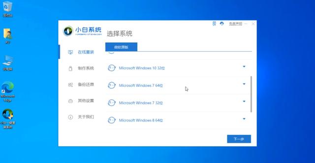 电脑如何安装win7？安全简单的重装win7系统步骤