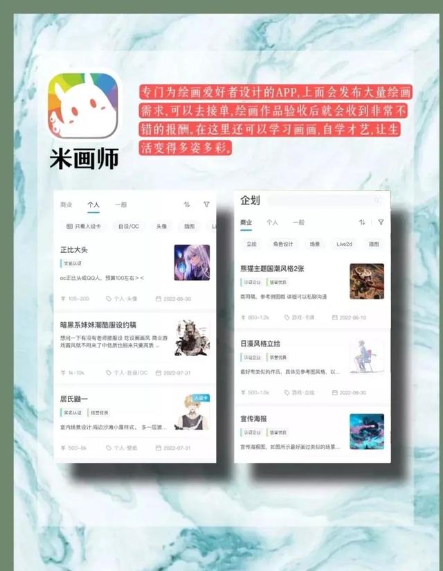 在网上赚钱软件哪个好？八个搞钱宝藏APP