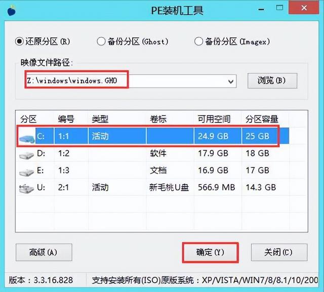 win10u盘怎么装系统？u盘安装win10原版系统教程