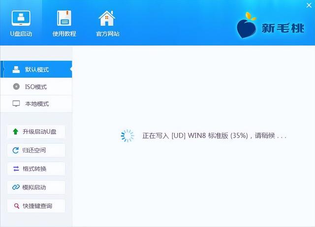 win10u盘怎么装系统？u盘安装win10原版系统教程