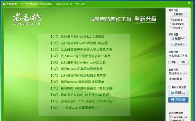 台式电脑重装系统用u盘怎么装？电脑u盘重装系统步骤图解