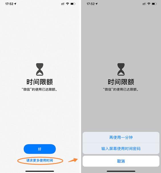 苹果手机app如何加密？iphone怎么给app加密码锁