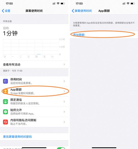 苹果手机app如何加密？iphone怎么给app加密码锁