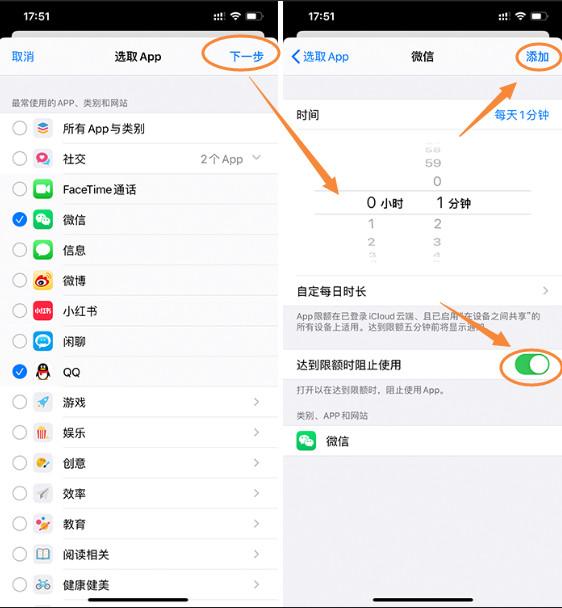 苹果手机app如何加密？iphone怎么给app加密码锁