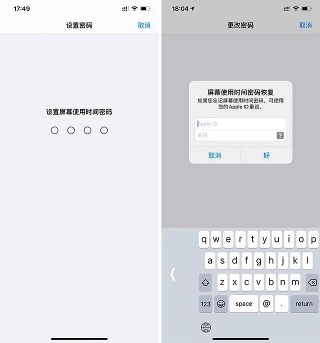 苹果手机app如何加密？iphone怎么给app加密码锁