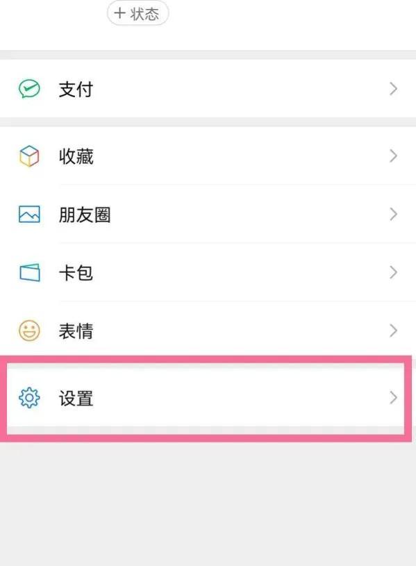 怎么可以不用手机号注册微信号？无需手机号注册微信的方法