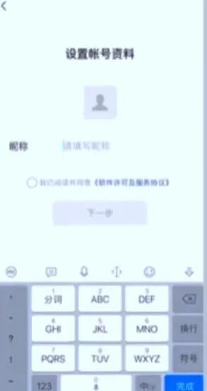 怎么可以不用手机号注册微信号？无需手机号注册微信的方法