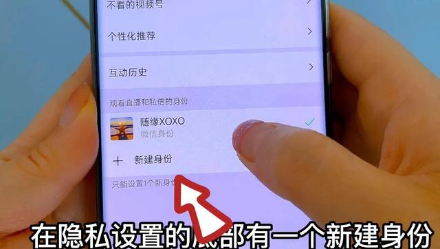 怎么可以不用手机号注册微信号？无需手机号注册微信的方法