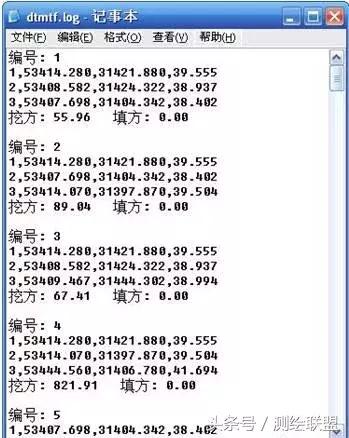 cass土方量计算方法，如何用cass断面法计算土方量？