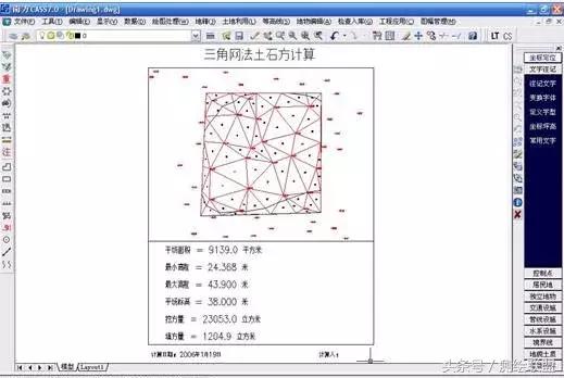 cass土方量计算方法，如何用cass断面法计算土方量？