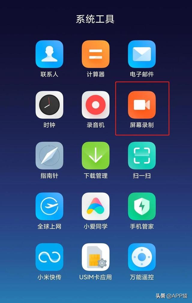 电脑有什么免费录音软件？录屏软件哪个好