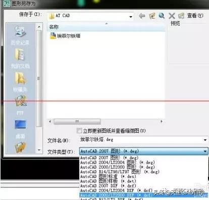 sap2000安装步骤，CAD图形如何导入SAP2000中？