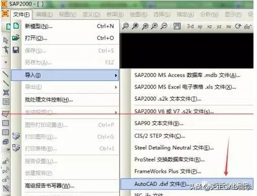 sap2000安装步骤，CAD图形如何导入SAP2000中？