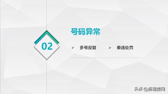 微信怎么登录不上去了怎么办？解封微信显示操作频繁怎么解决