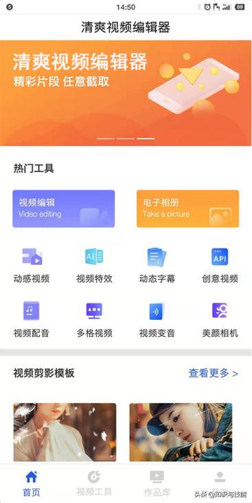 vivo怎么截图快捷键？vivo手机的6种常用截屏方式