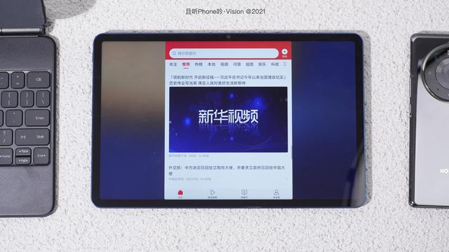 荣耀平板v7pro怎么样？荣耀平板V7Pro测评