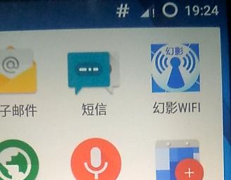 暴力破解WiFi软件有哪些？手机上的wifi密码破解软件合集