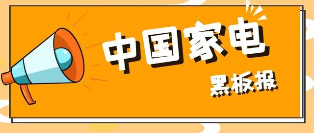 国产排油烟机哪个牌子比较好？中国八大品牌油烟机排名