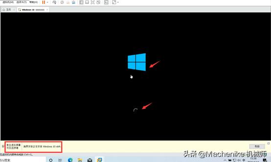 win10虚拟机如何安装系统？win10虚拟机安装软件的详细步骤