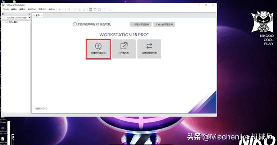 win10虚拟机如何安装系统？win10虚拟机安装软件的详细步骤