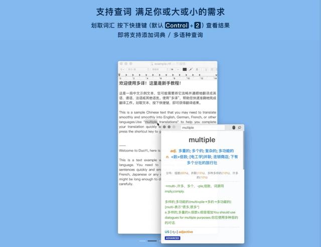 百度翻译在线翻译免费下载，哪一个软件翻译是最好的？