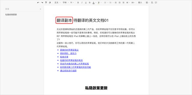 百度翻译在线翻译免费下载，哪一个软件翻译是最好的？