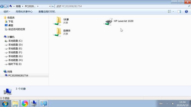 怎样连接电脑共享打印机？网络共享打印机图文教程