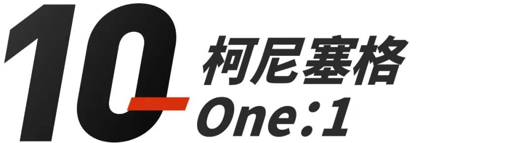 世界上最贵的车有哪些？全球最昂贵的十台车