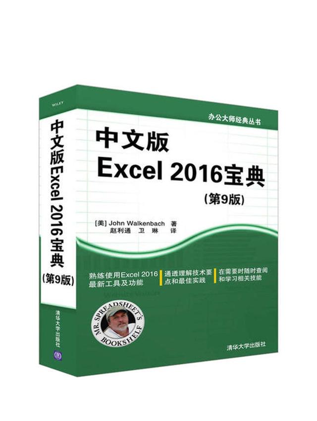 PPT如何设置幻灯片切换效果？ppt的视图切换的7个方法