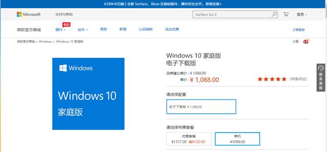 win7正版和盗版哪个流畅？windows正版和盗版区别