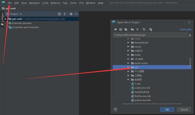 webstorm如何破解？webstorm工具的基本使用方法