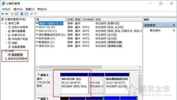 硬盘重新分区方法，新买的电脑硬盘没分区如何分区？