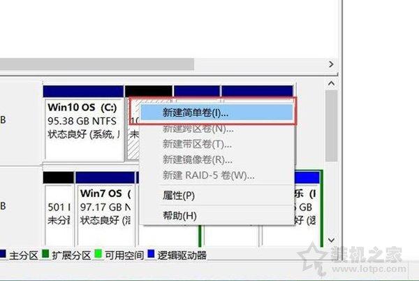 硬盘重新分区方法，新买的电脑硬盘没分区如何分区？