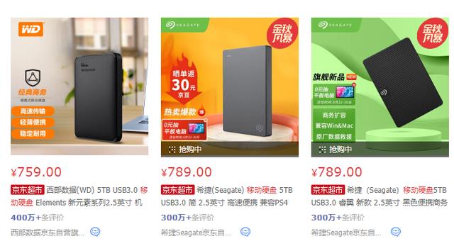 什么品牌移动硬盘好？重要数据备份硬盘怎么选