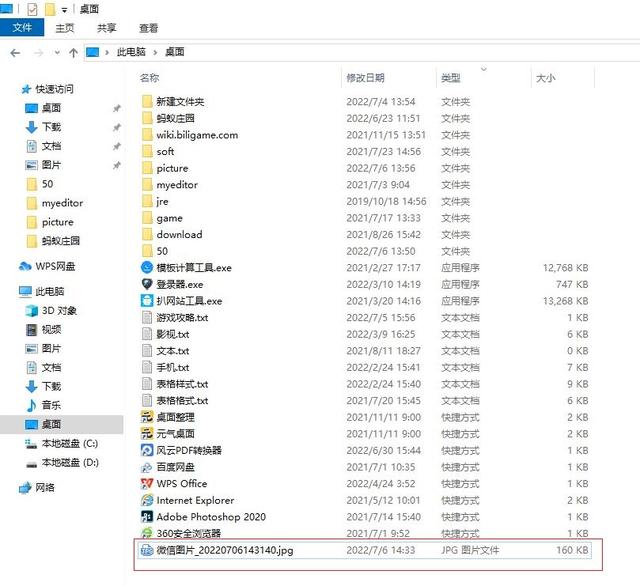 jpg格式如何转换成pdf？jpg转换pdf文件的操作方法