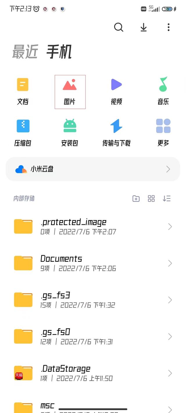 jpg格式如何转换成pdf？jpg转换pdf文件的操作方法