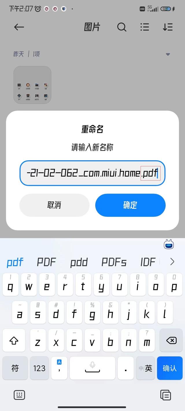 jpg格式如何转换成pdf？jpg转换pdf文件的操作方法