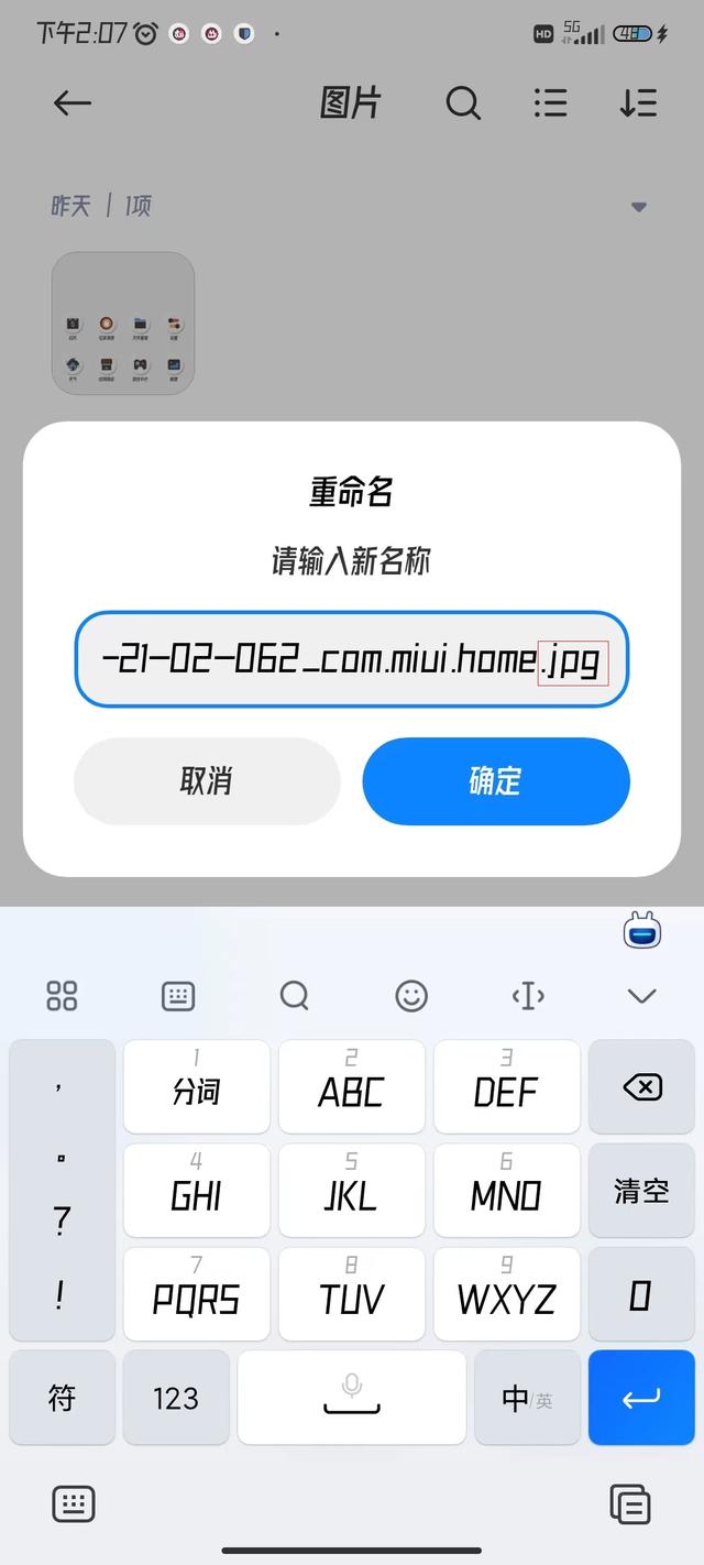 jpg格式如何转换成pdf？jpg转换pdf文件的操作方法