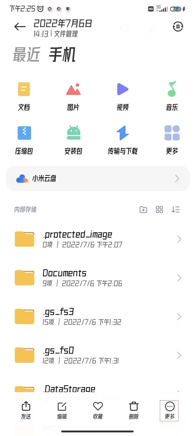 jpg格式如何转换成pdf？jpg转换pdf文件的操作方法