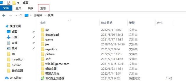 jpg格式如何转换成pdf？jpg转换pdf文件的操作方法