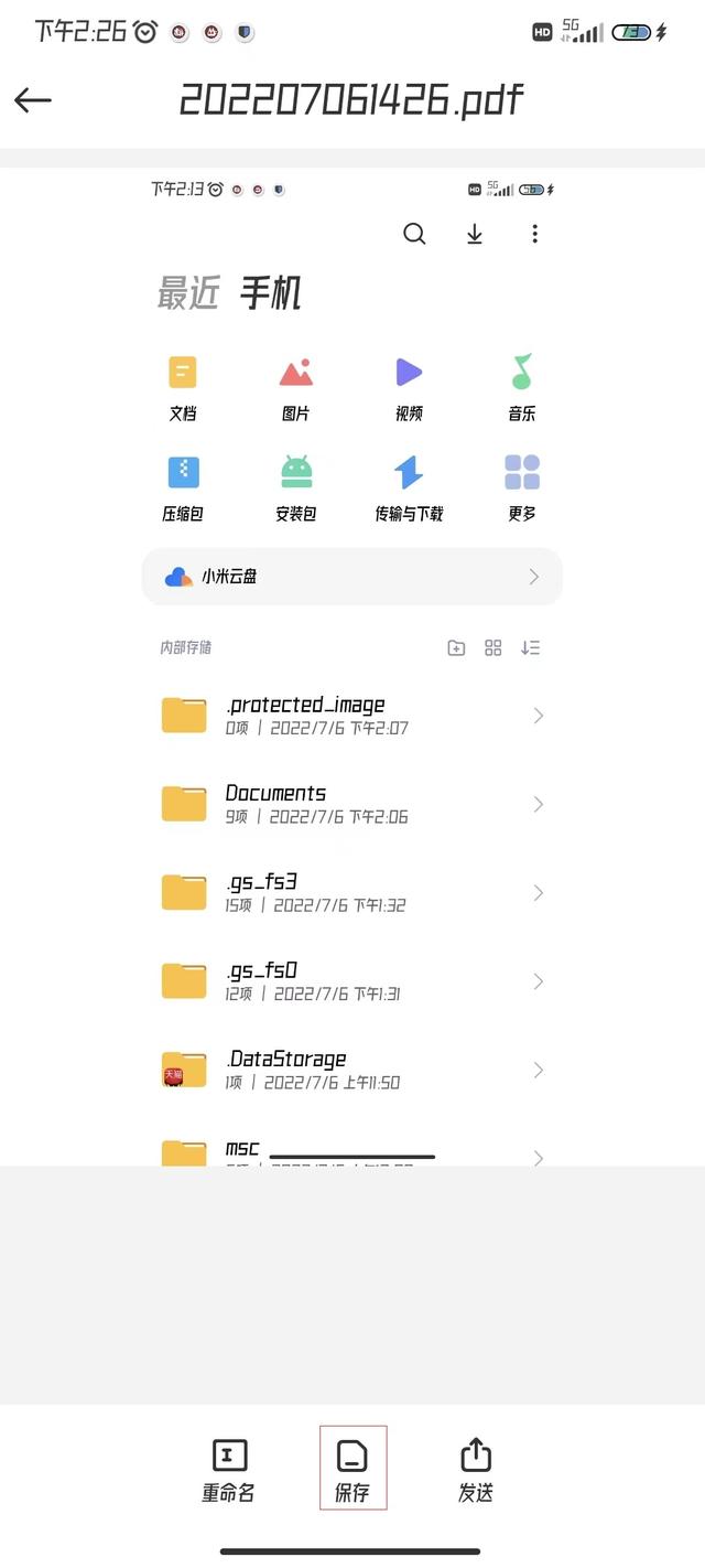 jpg格式如何转换成pdf？jpg转换pdf文件的操作方法