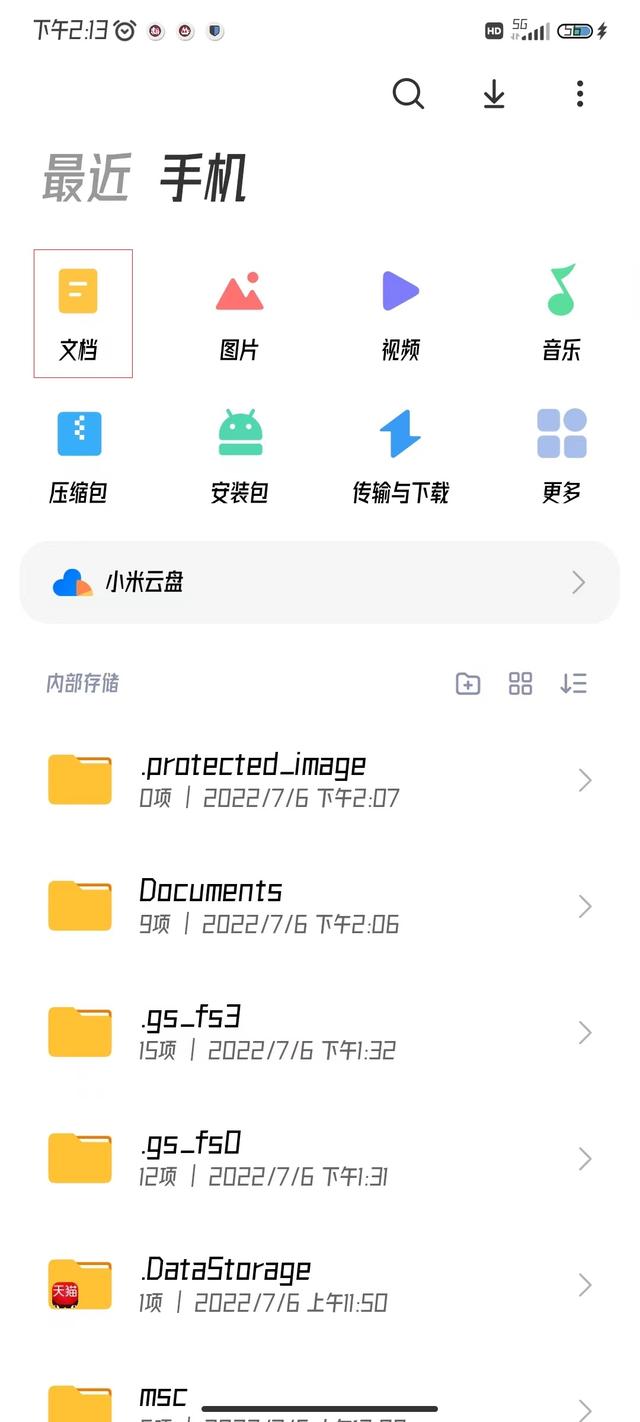 jpg格式如何转换成pdf？jpg转换pdf文件的操作方法