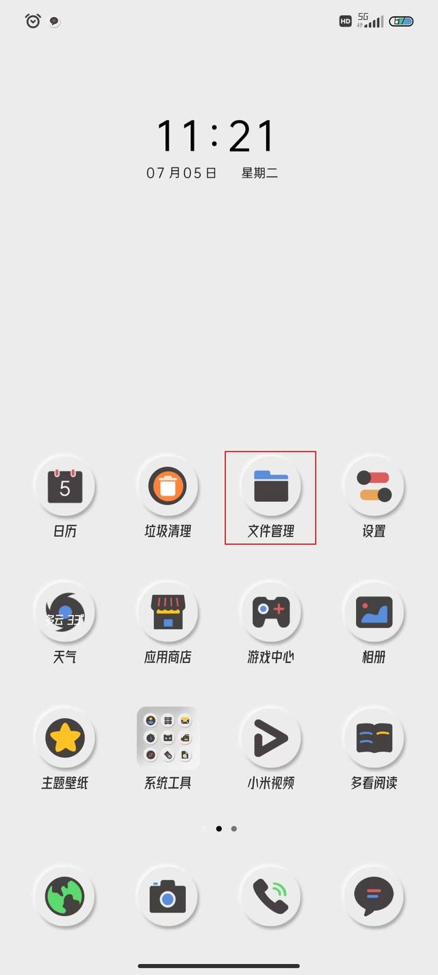 jpg格式如何转换成pdf？jpg转换pdf文件的操作方法