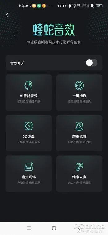 免费听音乐app推荐，最好用的免费听歌app是哪一款？